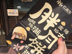 -红跑车蛋糕世界(网巾市店)