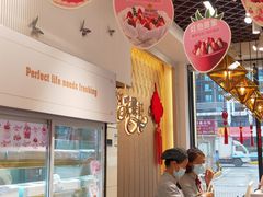 -采蝶轩(明珠商业广场店)