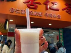 -杨记杏仁茶(椰园店)