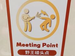 -茂业百货(东门店)