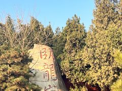 -南阳卧龙岗武侯祠