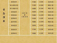 -隋唐洛阳城明堂天堂景区