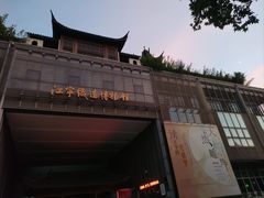 -江宁织造博物馆