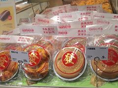 -DANXI丹喜面包·蛋糕(小公园永平店)