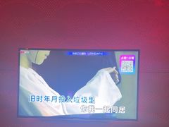 -音乐派KTV(银泰城店)