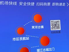-丽江三义国际机场