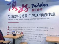 -顶好快餐(市府店)