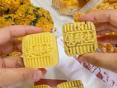 -吴酥生宫廷酥饼(南门口店)