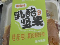 -金凤成祥(为公桥店)