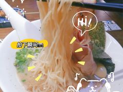 -一豚轩·烧鸟·豚骨拉面(五四路店)