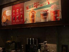 -星巴克臻选(思南公馆店)