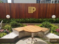 -Peet's Coffee皮爷咖啡(大学路店)