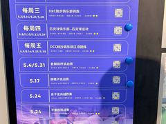 -迪卡侬(民族东店)