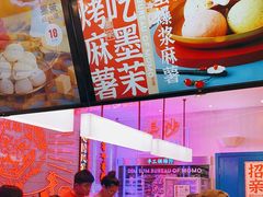 -墨茉点心局(国金街店)