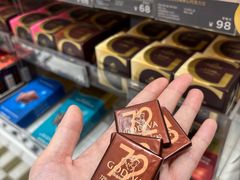 -GODIVA(景枫中心店)