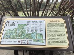 -朴园