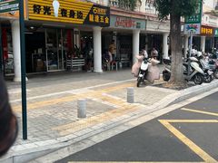-品味轩(华山路店)