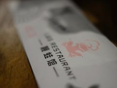 -靓蛙馆
