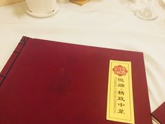 -悦融琥珀·京鲁菜·海味珍品(西单店)