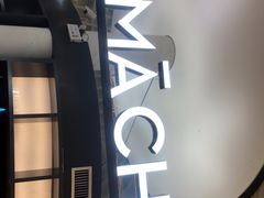 -MAMACHA妈妈茶(岳麓山店)