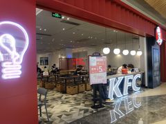 门面-肯德基(星河店)