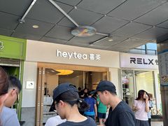 -喜茶(广州番禺奥园广场店)
