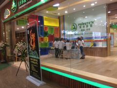 -饭米多蔻中英文绘本馆(苏州美罗店)