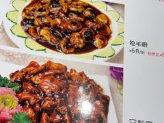 -老北京胡同味道二荤铺(酒仙桥店)