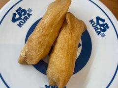 -KURA寿司(金阁寺店)