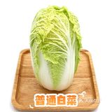 新年吃肥了？道家白菜清肠养急救！