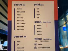 菜单-堂本家洋食别馆·炸猪排(中心城店)
