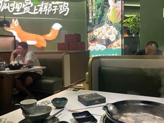 -狐狸爱上椰子鸡(滨江星光大道店)