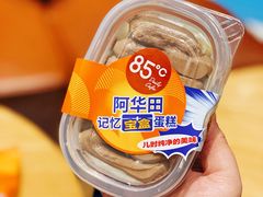 -85度C(济南经七路店)