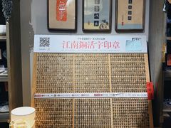 -邊城書店