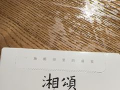 -金光华广场