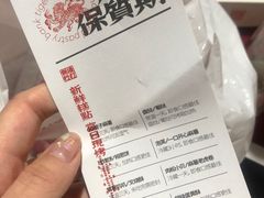 -虎头局·渣打饼行(五一新干线店)