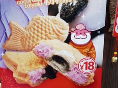 -粉粉乐鲷鱼烧(美罗城店)