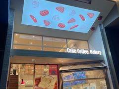 -DEMO黛慕蛋糕(中泰店)