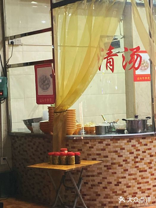 阿芬卤面(新港城店)图片
