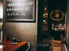 大堂-串鑫