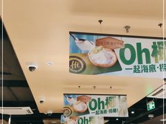 -海底捞火锅(宏大财富广场店)