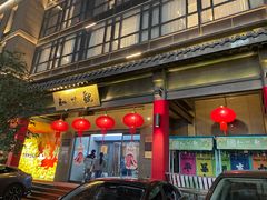 -知味观(湖滨店)