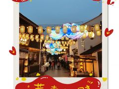 -山塘街