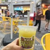 骑楼老街水巷口必吃 甘蔗冰！