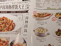 -前海沿·青岛菜(大拇指广场石老人店)