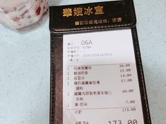 -华嫂冰室(尖沙咀店)