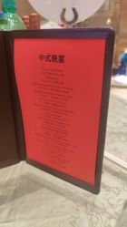 -上海万豪虹桥大酒店·宴会厅