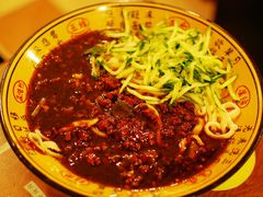 -酱府老碗面(西大店)