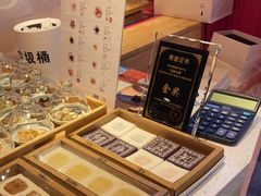 -阮大兴糕团(日月光中心店)