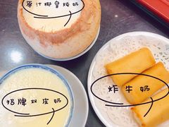 -民信老铺(双皮奶博物馆店)
